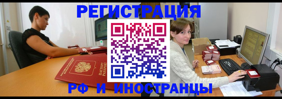 регистрация для дет. сада в Снежногорске