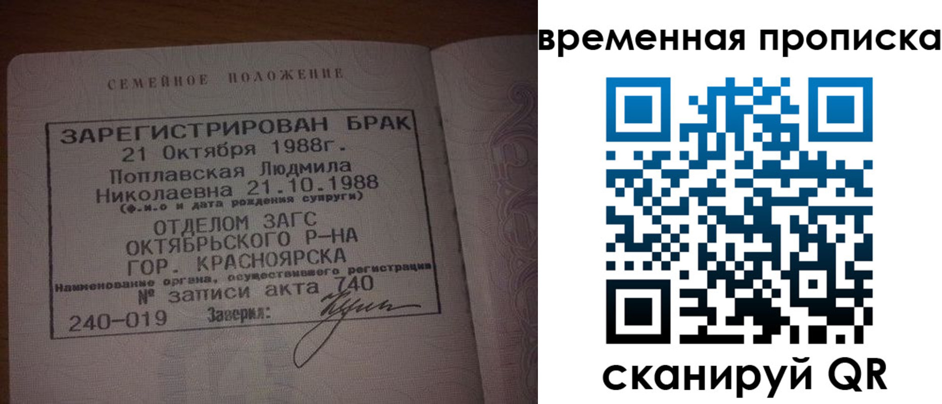 найти адрес прописки в Снежногорске