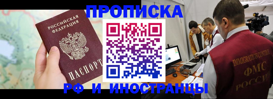 форма 3 в Снежногорске